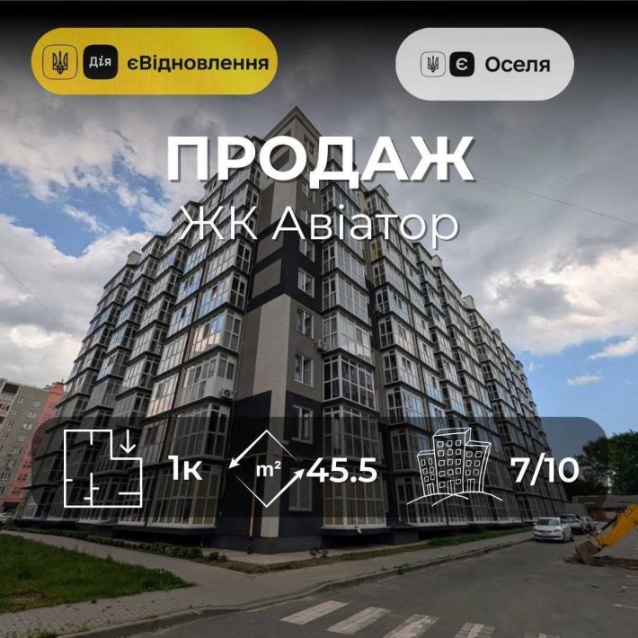 Простора квартира в ЖК Авіатор, Автономне опалення, 7 поверх RD - фото 1