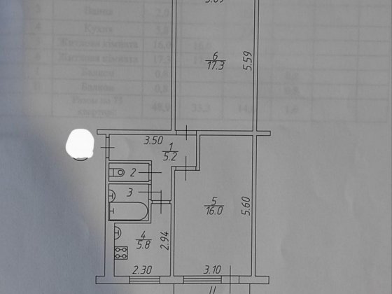 Продаж двокімнатної квартири Чернігів