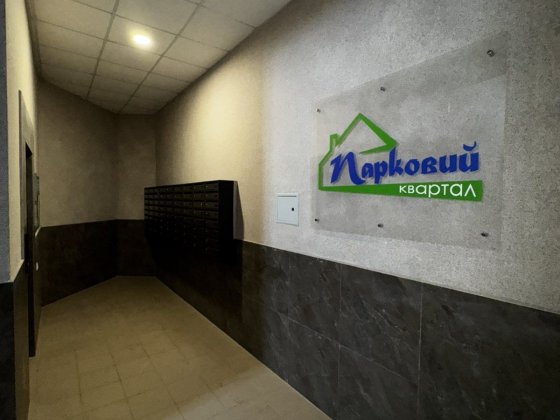 Продается 2х квартира в современном комплексе "Парковый квартал" ул.И. Кожедуба 59 3 секция, ЮЗР, Че Черкассы