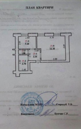 1-к  квартира | 
м.Чернівці, вул.Чехова. Ціна 45 900$ - фото 1