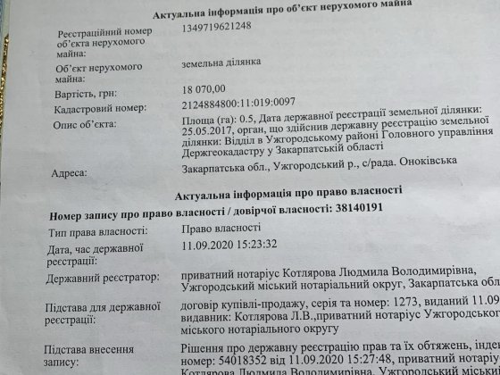 Продається чудова  квартира у новобудові