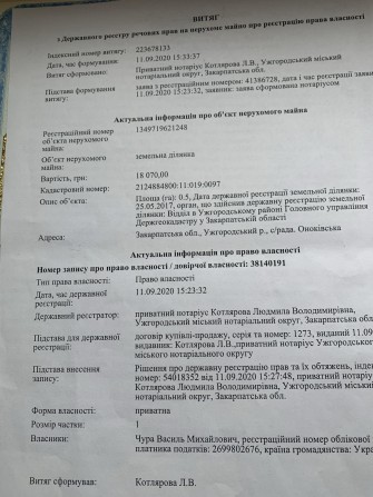Продається чудова  квартира у новобудові - фото 1