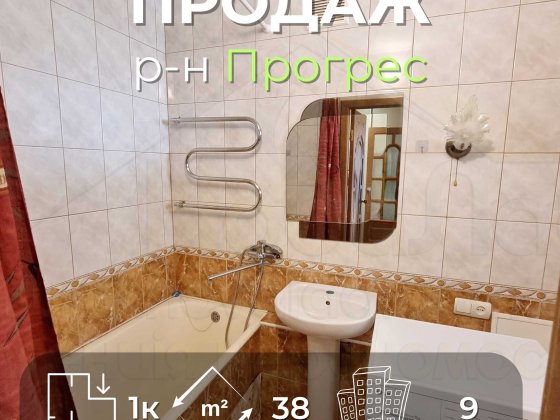 1 кімнатна 38м2 з ремонтом, меблями та технікою р-н Прогресу Чернігів