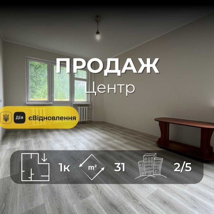 Продається 1на квартира 31 м², пр. Перемоги. LD - фото 1