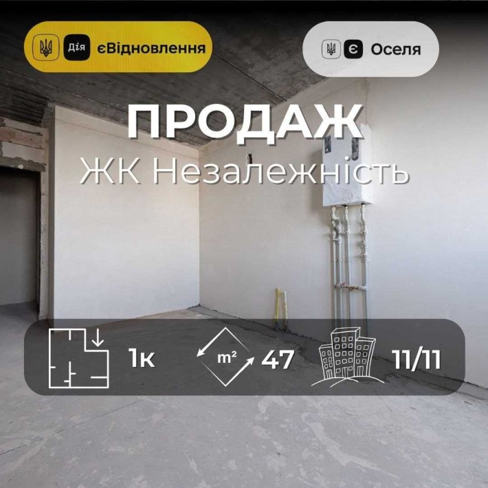 1-кімнатна квартира 46,9 м² у ЖК Незалежність Масани RD - фото 1