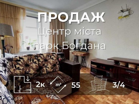 2-кімнатна квартира 55 м2 на 3 поверсі, в центрі Чернігова – вул. Шевченка, біля парку Богдана (SP) Чернигов