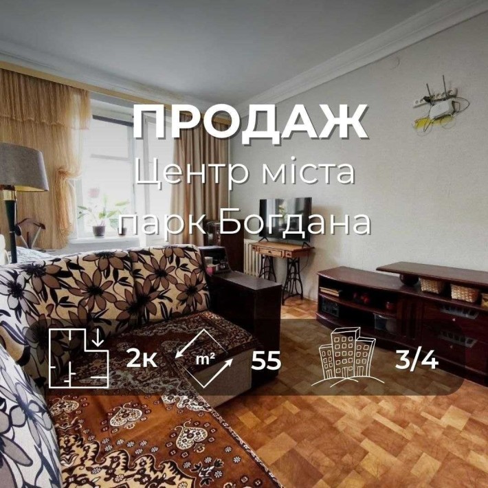 2-кімнатна квартира 55 м2 на 3 поверсі, в центрі Чернігова – вул. Шевченка, біля парку Богдана (SP) - фото 1