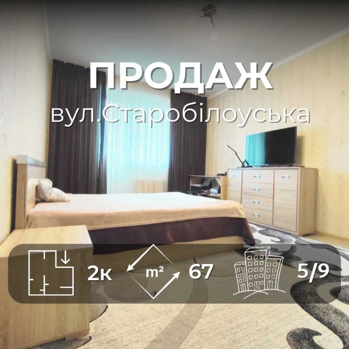 2-х кімн.простора квартира з ремонтом! Меблі та техніка у подарунок/SZ - фото 1