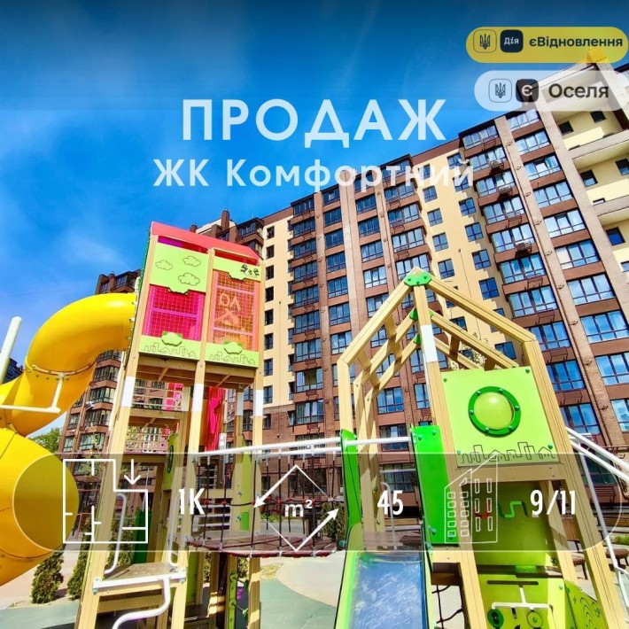 1-кімнатна вільного планування, ЖК Комфортний A11 - фото 1