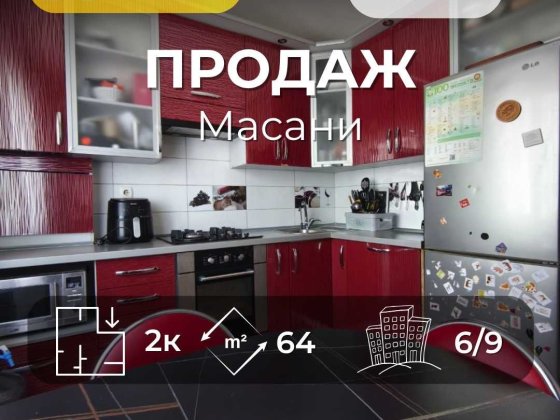 MZ, 2-кімнатна квартира 63,5 м² з автономним опаленням Чернігів