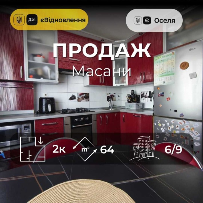 MZ, 2-кімнатна квартира 63,5 м² з автономним опаленням - фото 1
