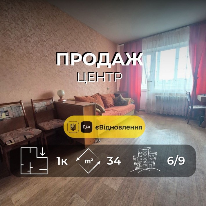 Затишна 1-кімнатна квартира в Центрі Ya - фото 1