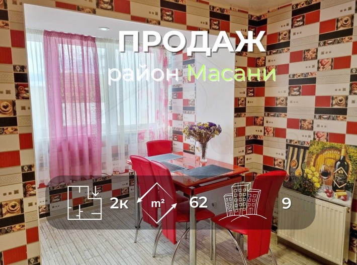 2 кімнатна квартира 62м2 з ремонтом по вул. Незалежності - фото 1