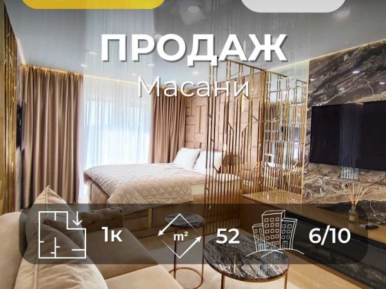 Преміальна квартира-студія/Авторський дизайн/ЖК Парковий/ SZ Чернигов