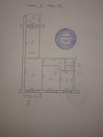 Продам 3к ЖМ Перемога 4 - фото 1