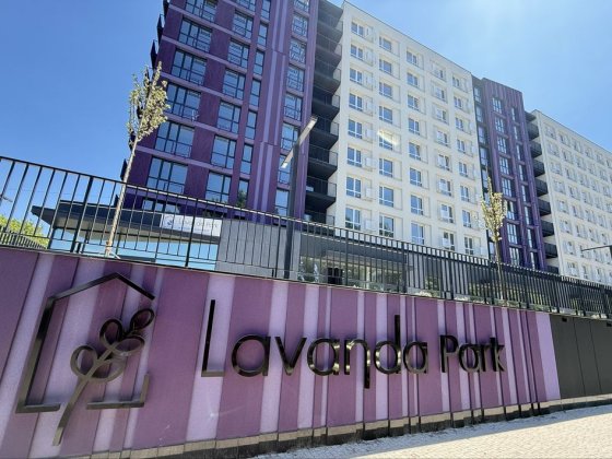 Продаж 1к квартири ЖК Lavanda Park