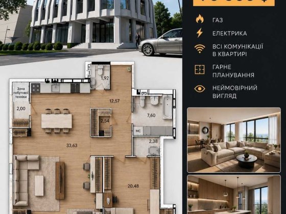 3 - кімнатна квартира в центрі Вінниці (торг, обмін) Винница