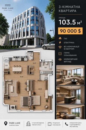 3 - кімнатна квартира в центрі Вінниці (торг, обмін) - фото 1
