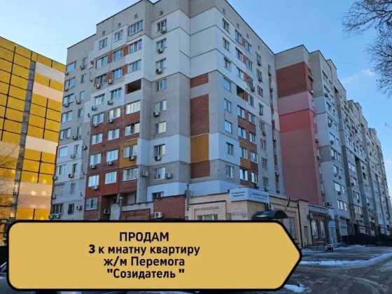 Продам 3-х ком. квартиру Победа/ Набережная Победы/ Созидатель 2005г