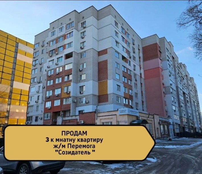 Продам 3-х ком. квартиру Победа/ Набережная Победы/ Созидатель 2005г - фото 1