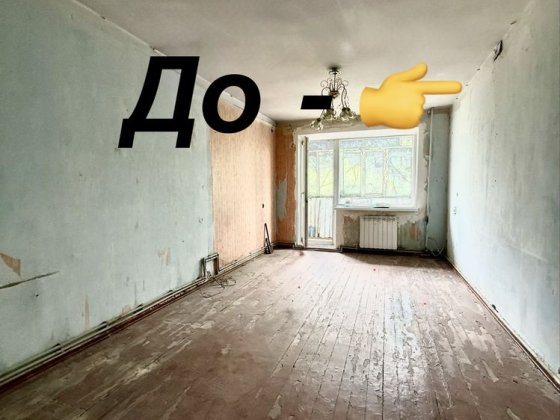 Продаж 2-ї квартири.Р-н Критий Ринок/Дендропарк. Кропивницький