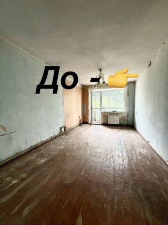 Продаж 2-ї квартири.Р-н Критий Ринок/Дендропарк. - фото 1