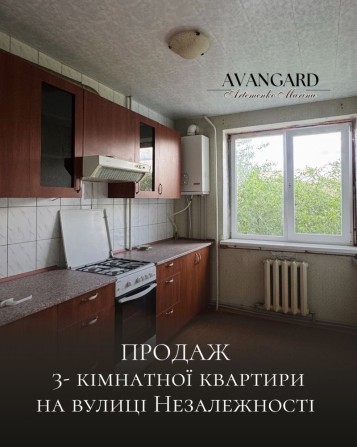 Продаж 3-кімнатної квартири на вулиці Незалежності - фото 1