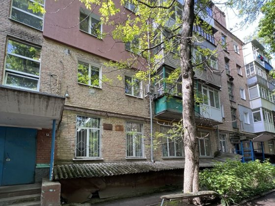 Продам 1 кім кв ( Яновського) Кропивницкий