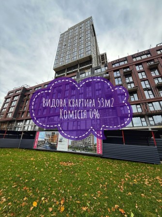 Комісія 0% ! Видова квартира 53м2 в ЖК MANHATTAN / Поля - фото 1