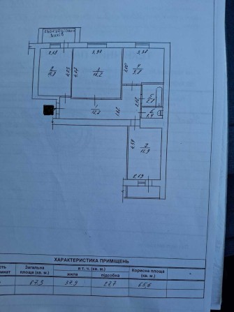 Продам Трикімнатну на Корбутівці - фото 1