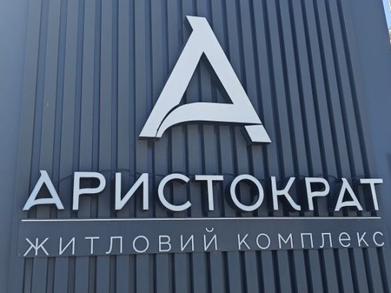 Житомир продам квартиру Житомир