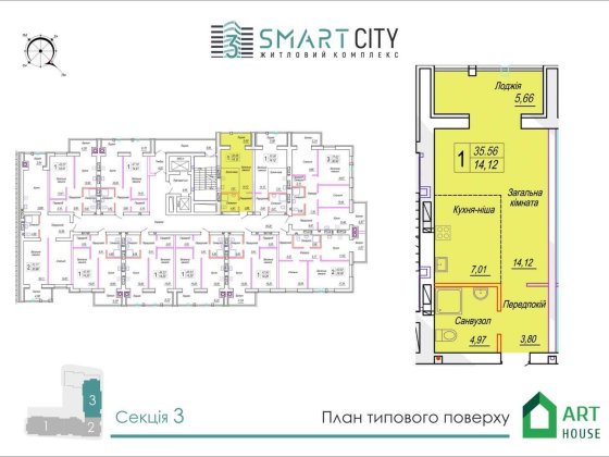 Продам 1 к квартиру жк смарт сіті Житомир