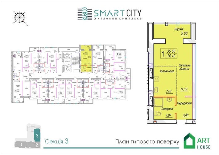 Продам 1 к квартиру жк смарт сіті - фото 1