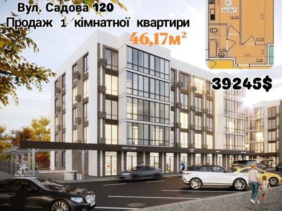 Продаж 1 кімнатної квартири в новобудові м.Кропивницький вул. Садова Кропивницький