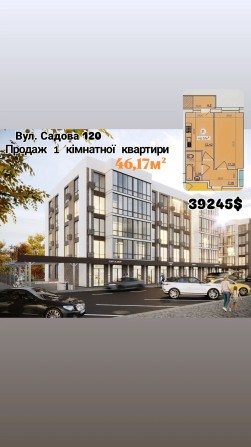 Продаж 1 кімнатної квартири в новобудові м.Кропивницький вул. Садова - фото 1