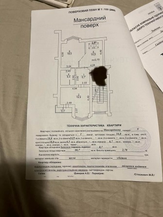 Продаж 2 кімнатної квартири на Сихові в задній та заселеній новобудові, вул. Драгана. Хороший торг. - фото 1