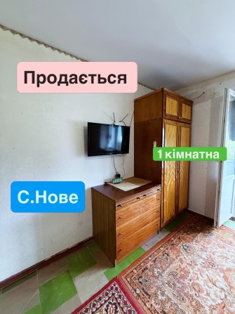 Продам 1 к квартиру с. Нове - фото 1