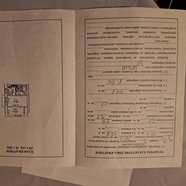 Продам 1/2 квартири на парус - фото 1