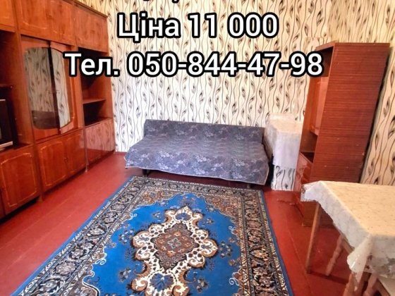 1кімнатна квартира Центр, зуп. Соборна