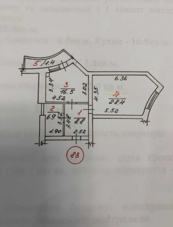 Продаю 1-кімнатну квартиру в ЖК Рів’єра ( Ривьера), р-н Намив - фото 1