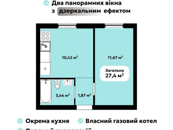 ЖК Oazis Park  Квартира від забудовника Софіївська Борщагівка ГАЗ! Без % Софіївська Борщагівка
