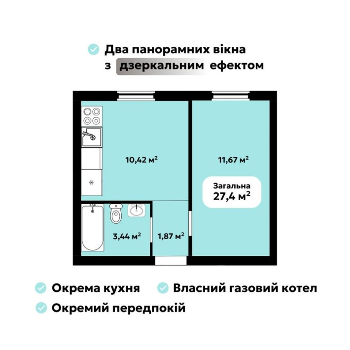 ЖК Oazis Park  Квартира від забудовника Софіївська Борщагівка ГАЗ! Без % - фото 1