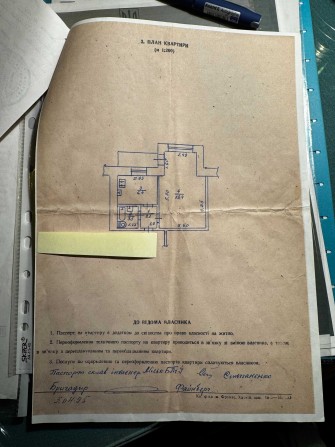 Однокімнатна квартира - фото 1