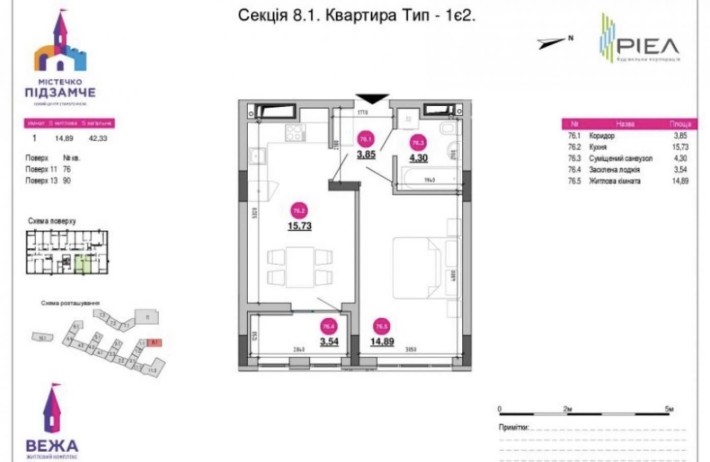 Продаж 1-но кімнатної квартири  ЖК ВЕЖА ЦЕНТР - фото 1