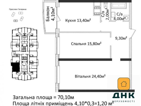 ‼️ Рассрочка ‼️Пр-т Гагарина. Двухкомнатная квартира. Новострой. Сданный дом. Одесса