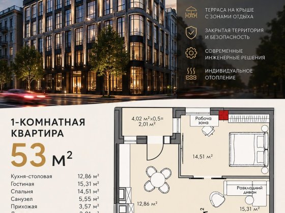 Квартира в новом премиальном доме | Центр Одессы | Рассрочка Одесса