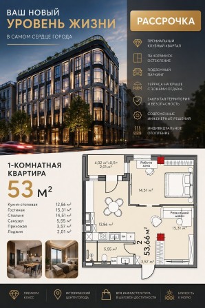 Квартира в новом премиальном доме | Центр Одессы | Рассрочка - фото 1