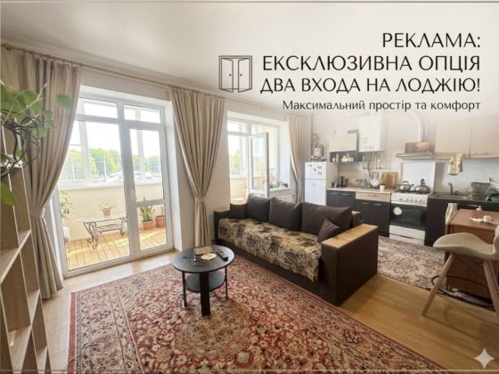 Однокімнатна квартира з автономним опаленням та гарним краєвидом . Софіївська Борщагівка Софіївська Борщагівка