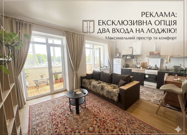 Однокімнатна квартира з автономним опаленням та гарним краєвидом . Софіївська Борщагівка - фото 1