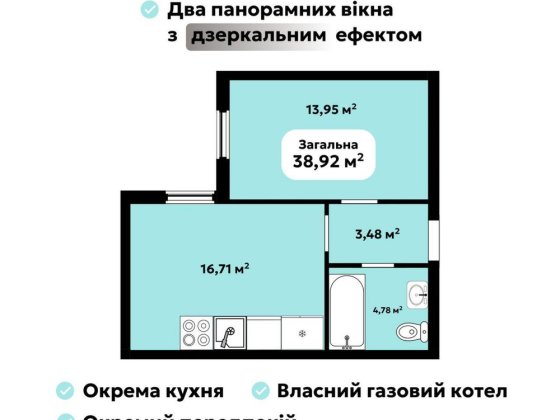 Oazis Park квартира від забудовника! Газове опалення! Софіївська Борщагівка